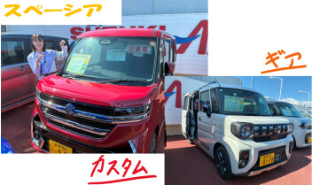 スズキの人気軽自動車！！【スペーシア】のご紹介です。